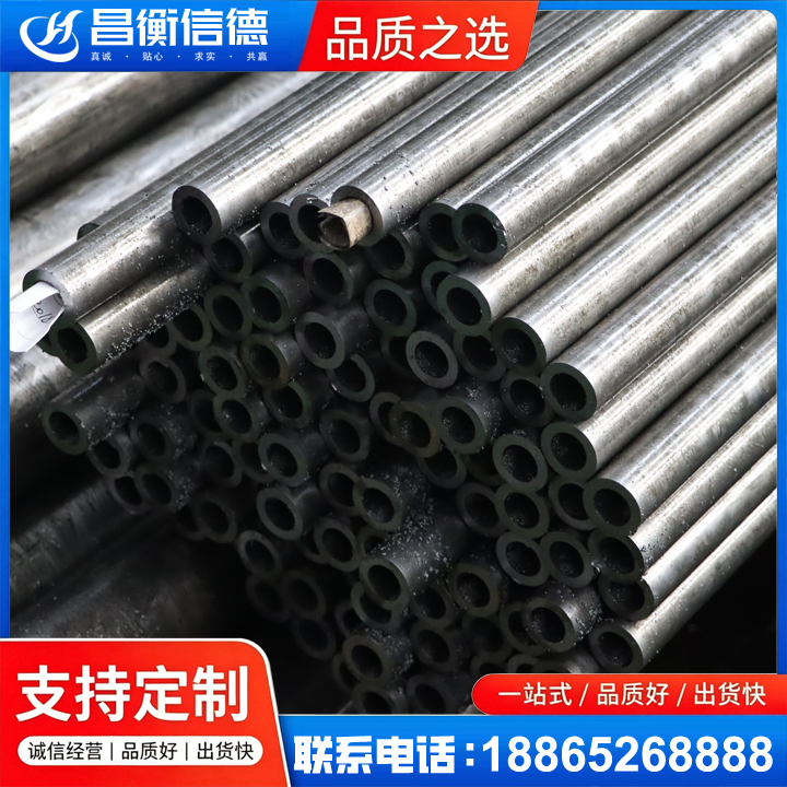 盐都GCr15精密钢管