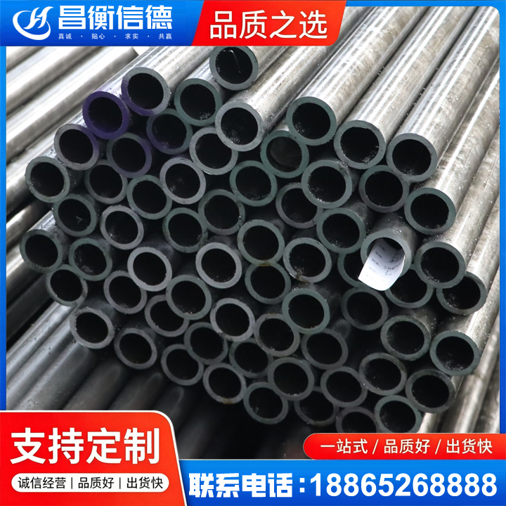 盐都20cr精密钢管