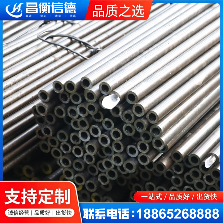 盐都液压油缸用精密钢管