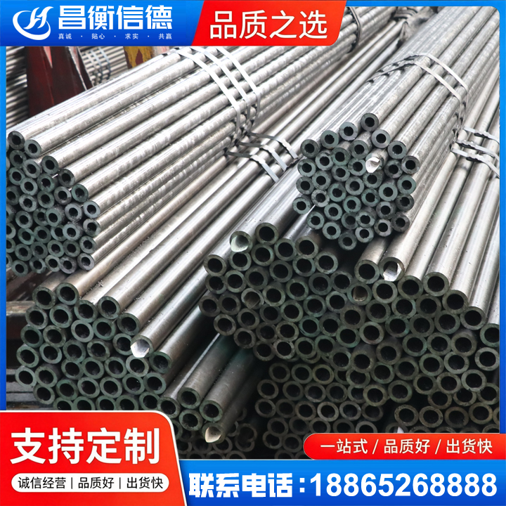 盐都光亮精密钢管